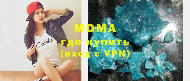 MDMA Лобня