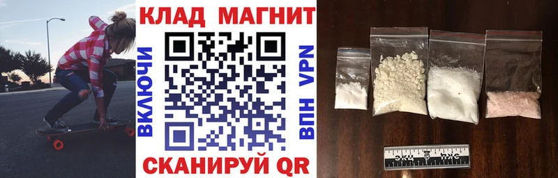 Купить наркотик Лобня A PVP Галлюциногенные грибы ГАШИШ Меф мяу мяу МАРИХУАНА Кокаин