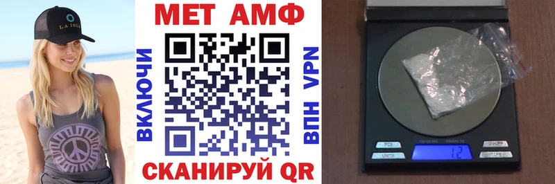 Amphetamine 98%  omg как зайти  Лобня 