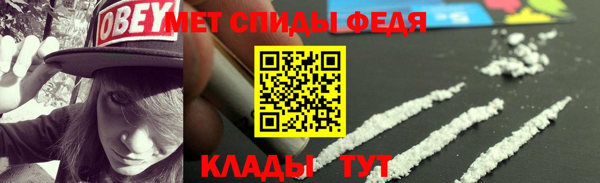 АМФЕТАМИН 97%  Вход с VPN  Амфетамин  Лобня 
