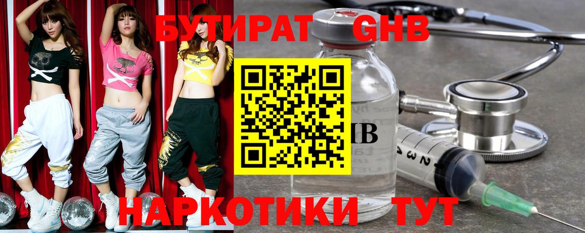 Канабис  ЭКСТАЗИ  Alpha-PVP СК кристаллы  МЕФ   Лобня  Кокаин  NBOMe  ГАШ  Вход с VPN 