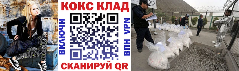 мега онион  Лобня  Кокаин Перу 