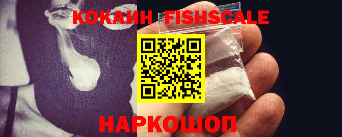 Героин Лобня