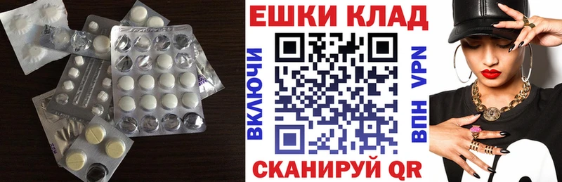 где купить   hydra ССЫЛКА  ЭКСТАЗИ круглые  Лобня 