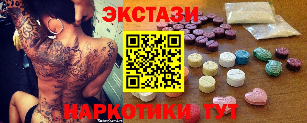 даркнет клад  Вход с VPN  Лобня  Ecstasy Дубай  Ecstasy Дубай 