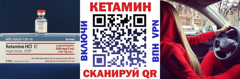 нарко площадка официальный сайт Лобня Кетамин VHQ