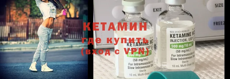 купить наркотики сайты  Лобня  Кетамин ketamine 