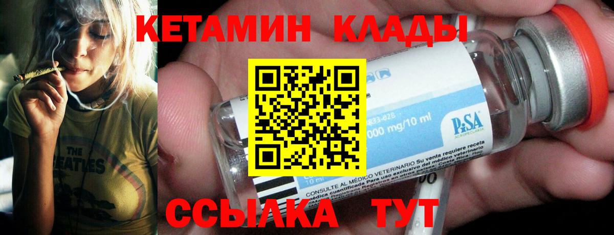 shop Telegram  КЕТАМИН ketamine  Лобня  Вход с VPN  КЕТАМИН ketamine 