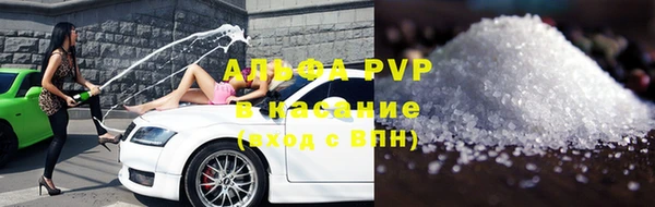 ALPHA-PVP Козельск