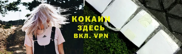 мефедрон мука Лихославль