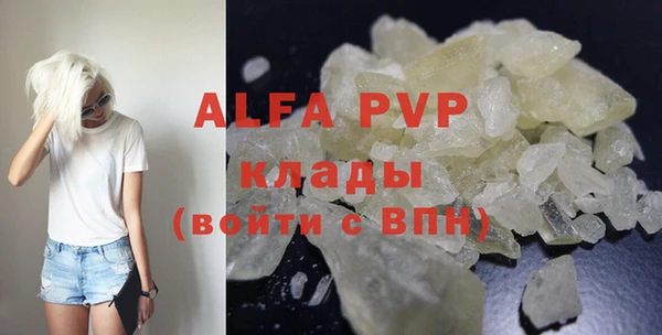 ГАЛЛЮЦИНОГЕННЫЕ ГРИБЫ Лиски