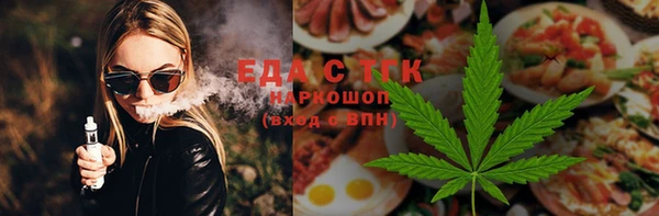 мефедрон мука Лихославль