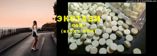 ГАЛЛЮЦИНОГЕННЫЕ ГРИБЫ Лиски