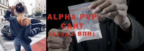 ALPHA-PVP Козельск