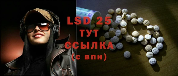 мефедрон мука Лихославль