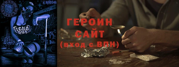 мефедрон мука Лихославль