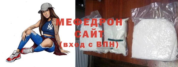 мефедрон мука Лихославль