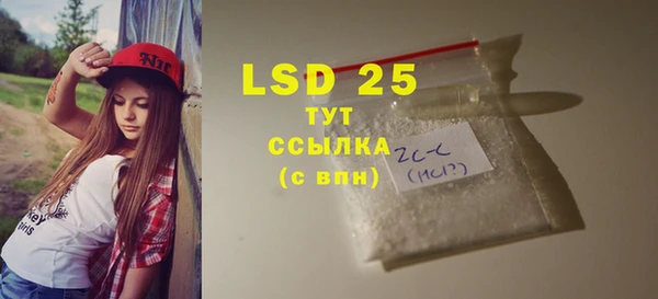 ГАЛЛЮЦИНОГЕННЫЕ ГРИБЫ Лиски
