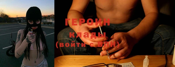 ГАЛЛЮЦИНОГЕННЫЕ ГРИБЫ Лиски