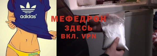 мефедрон VHQ Данков