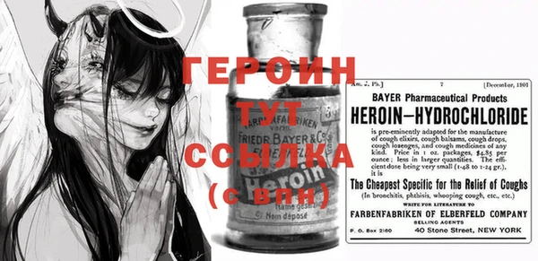 мефедрон VHQ Дегтярск