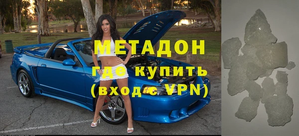 мефедрон мука Лихославль