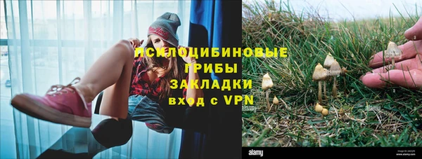 кокаин премиум Куйбышев