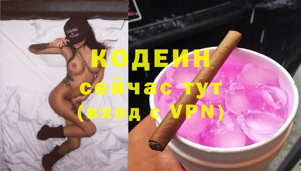 ГАЛЛЮЦИНОГЕННЫЕ ГРИБЫ Лиски