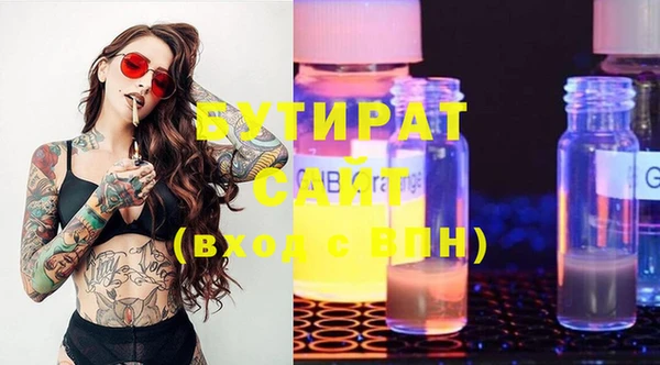 мефедрон мука Лихославль