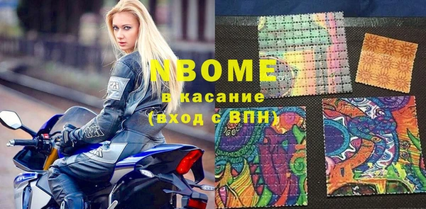 альфа пвп Ладушкин