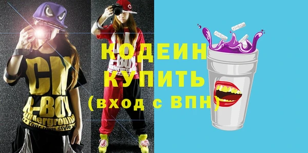 ГАЛЛЮЦИНОГЕННЫЕ ГРИБЫ Лиски