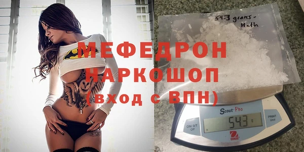 ГАЛЛЮЦИНОГЕННЫЕ ГРИБЫ Лиски