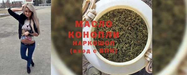 мефедрон мука Лихославль