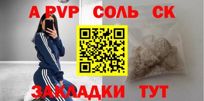 mdpv Гусь-Хрустальный