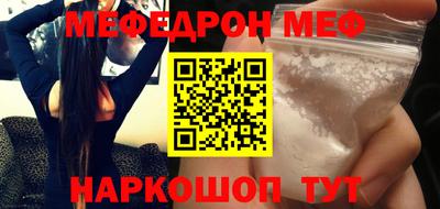 mdpv Гусь-Хрустальный