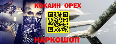 героин Гусиноозёрск