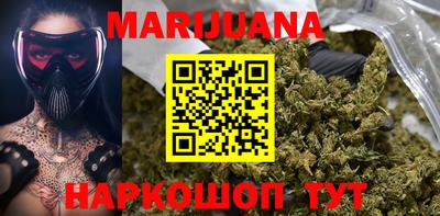героин Гусиноозёрск