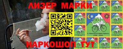 героин Гусиноозёрск