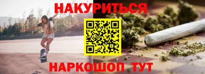 героин Гусиноозёрск