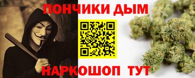 mdpv Гусь-Хрустальный