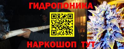 бошки Бузулук