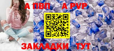 mdpv Гусь-Хрустальный