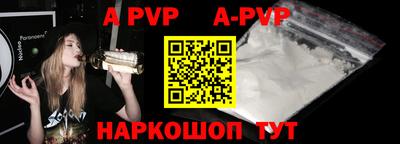 mdpv Гусь-Хрустальный