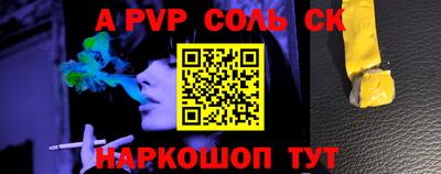 mdpv Гусь-Хрустальный