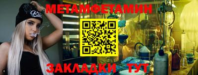 героин Гусиноозёрск