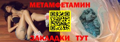 героин Гусиноозёрск