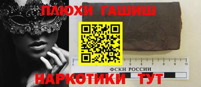 метамфетамин Будённовск