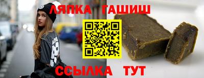 героин Гусиноозёрск