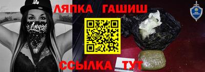 героин Гусиноозёрск