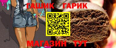 героин Гусиноозёрск